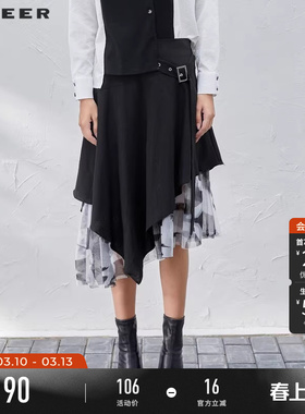 sdeer圣迪奥春装女装水墨晕染网纱不规则A字半身裙S211T1114