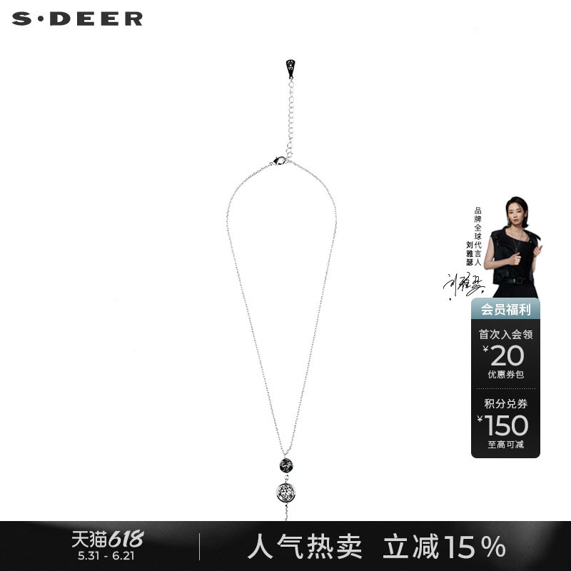 sdeer圣迪奥秋季时尚几何吊坠项链毛衣链S22184302