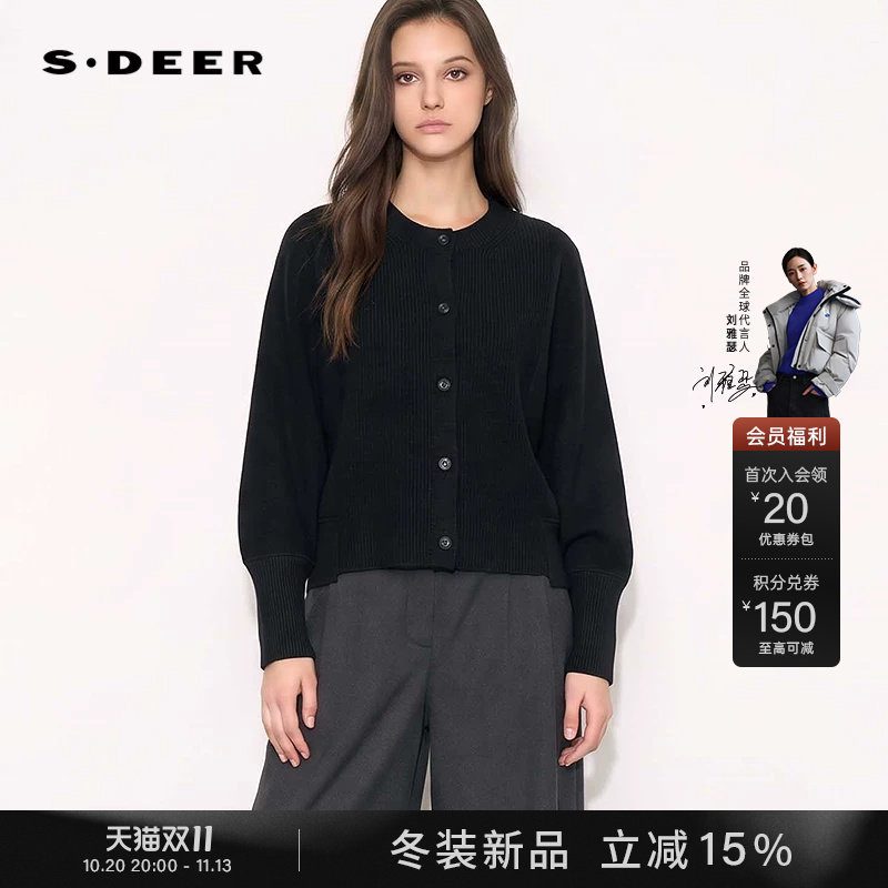 sdeer圣迪奥26年冬装新品罗纹圆领拼接不规则开衫针织衫S264Z3511
