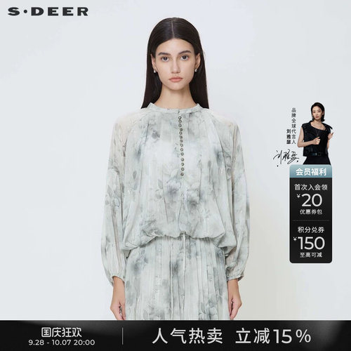 s.deer水墨田园风晕染衬衫