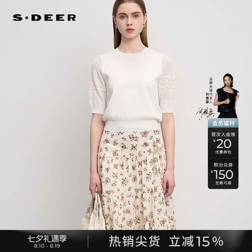s.deer优雅镂空钩花修身针织衫