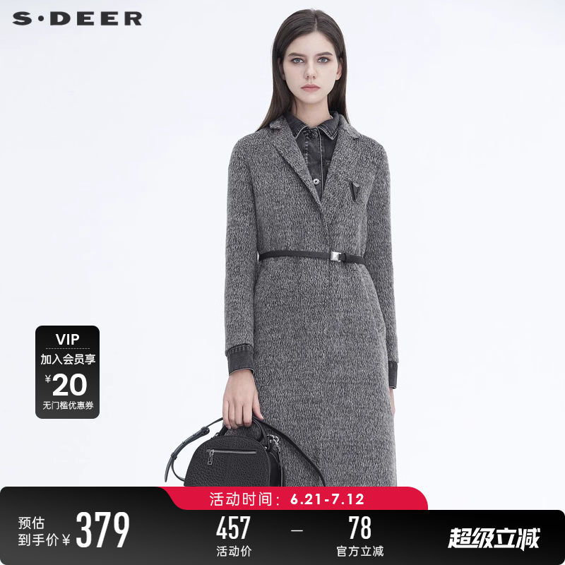 sdeer圣迪奥女装时尚牛仔拼接收腰假两件长款毛呢大衣S20481802