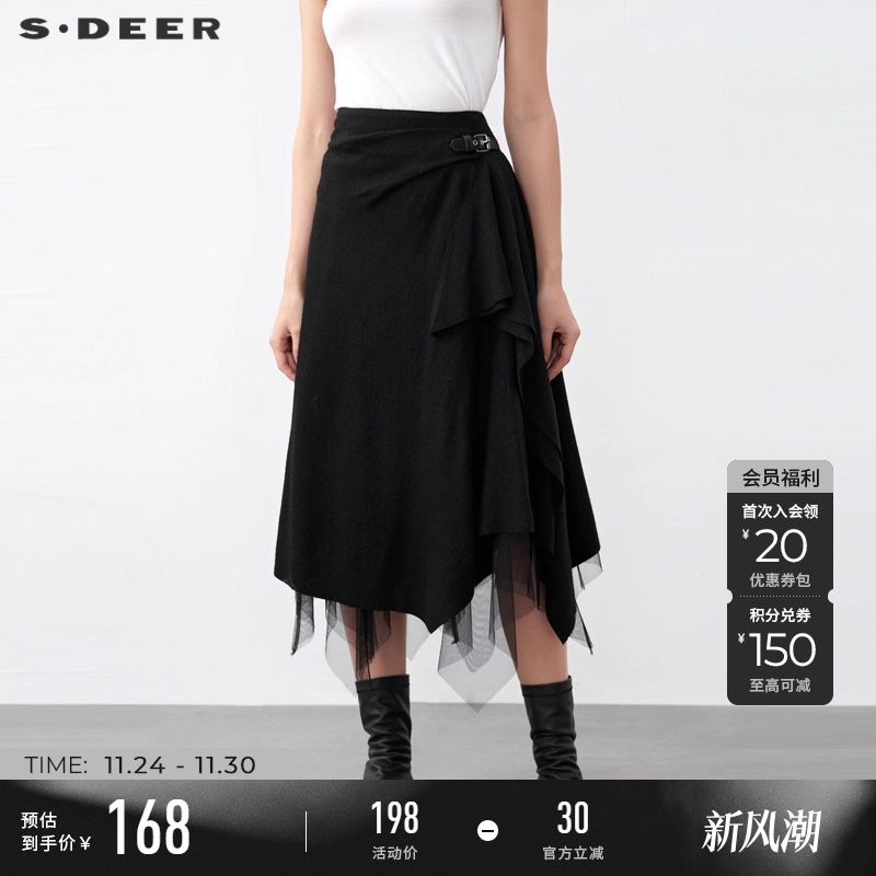 sdeer网纱拼接不规则毛呢半身裙