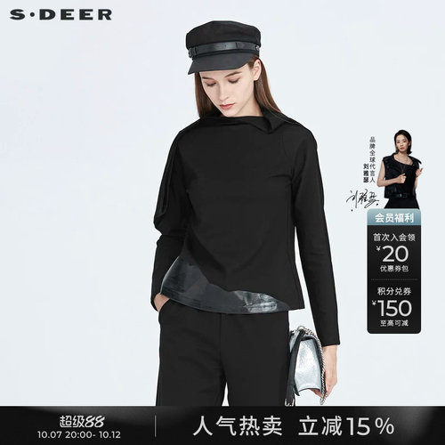 sdeer时尚一字领拼接胶印长袖T恤