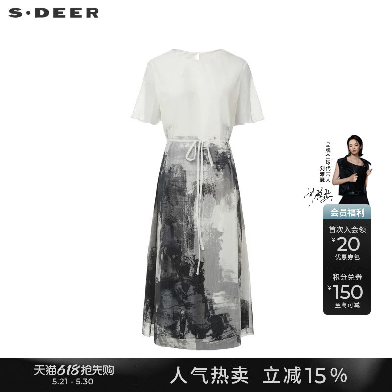 sdeer圣迪奥夏装女装圆领水墨晕染收腰雪纺连衣裙S24281263