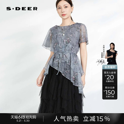 s.deer圆领碎花收腰网纱短袖衬衫