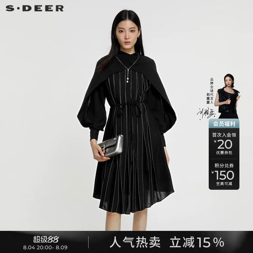 s.deer立领条纹收腰灯笼袖连衣裙