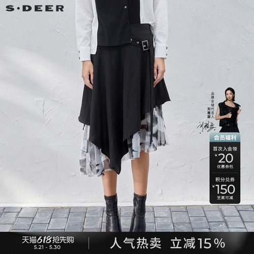 s.deer水墨晕染网纱A字裙