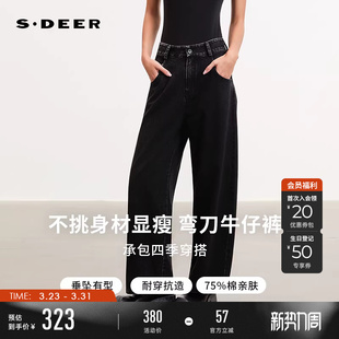 S261Z0803 百搭高腰炭黑阔腿弯刀牛仔裤 sdeer圣迪奥女装 26年春新品