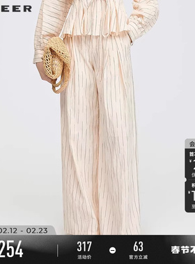 sdeer圣迪奥女装春秋装OL风高腰撞色条纹阔腿长裤S253Z0802