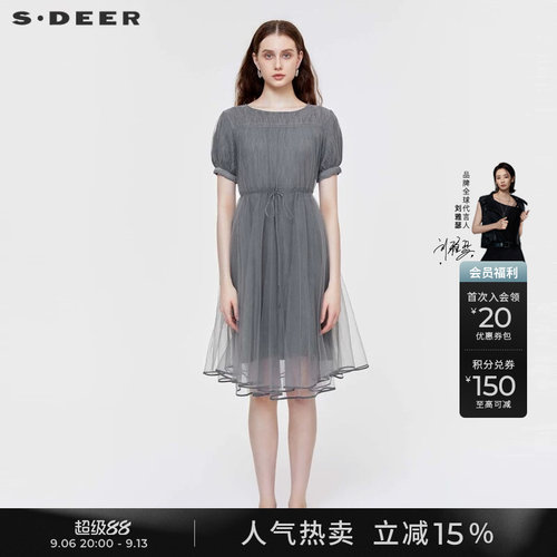 s.deer收腰网纱不规则短袖连衣裙