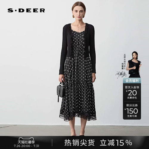 s.deer法式波点针织吊带裙套装