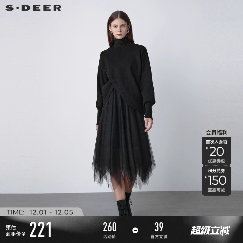 s.deer网纱针织两件套连衣裙