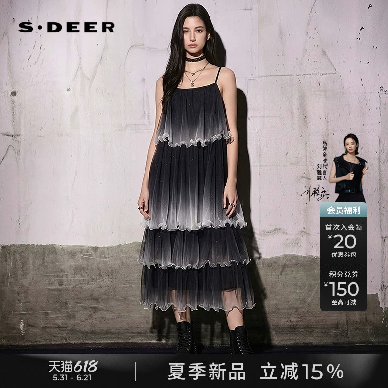 sdeer圣迪奥女装26年新品木耳边渐变晕染网纱吊带蛋糕裙S262Z1221