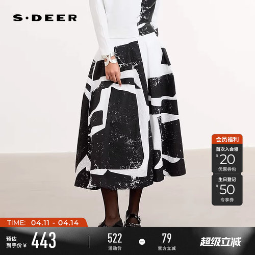 sdeer时尚高腰褶皱印花A字长裙