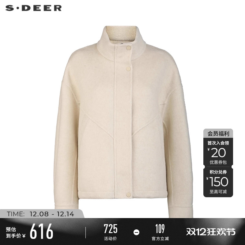sdeer圣迪奥女装25年新品OL风立领插袋拼接短款毛呢大衣S254Z2607