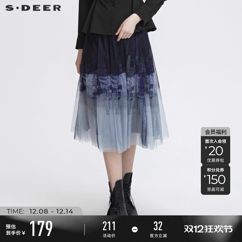 s.deer优雅印花网纱不规则长裙