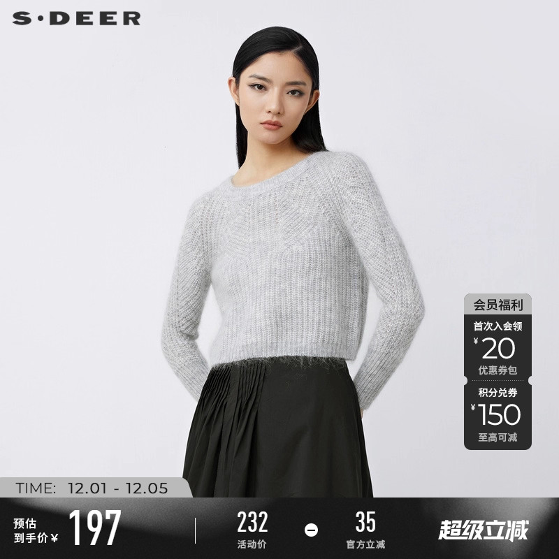 sdeer圆领镂空钩花长袖针织毛衣