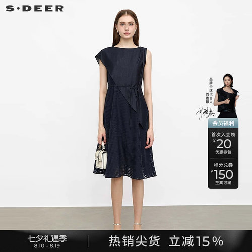 s.deer不对称收腰拼接格子连衣裙