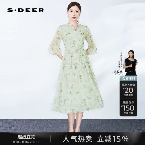 sdeerV领印花收腰喇叭袖连衣裙