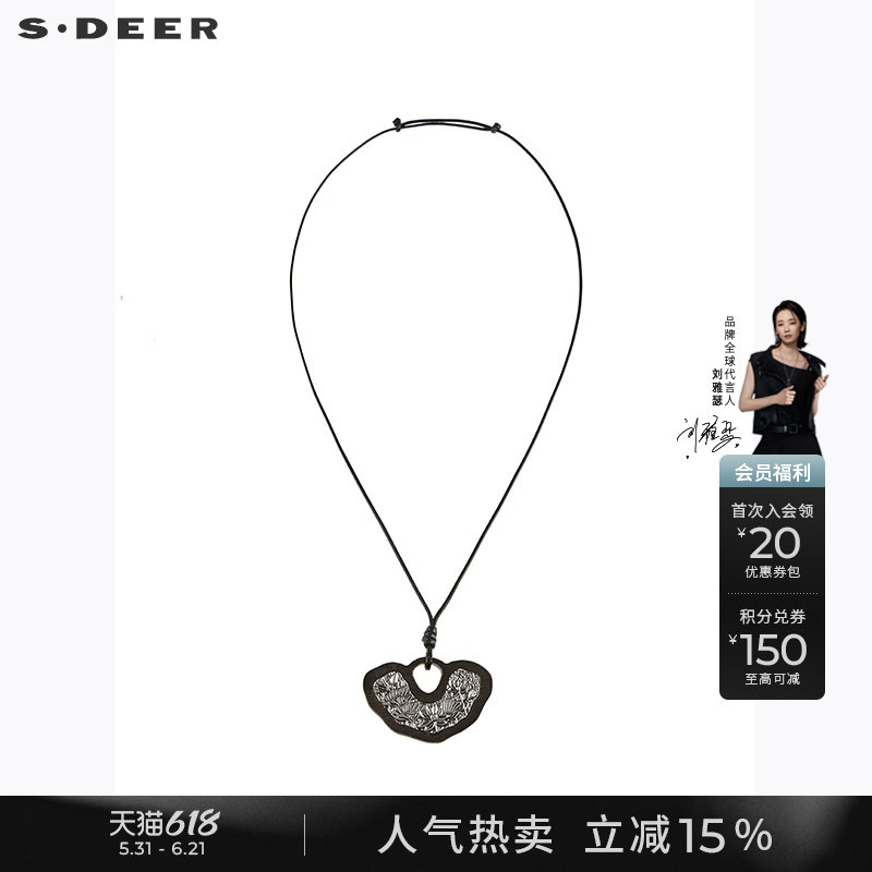 sdeer圣迪奥女装复古蜡绳木质吊坠项链S21184330