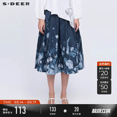 sdeer圣迪奥春装 莫奈少女风撞色晕染百褶A字伞裙S24161102 女装