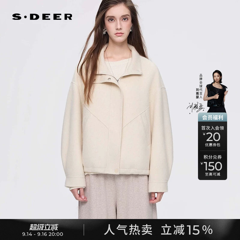 sdeer圣迪奥女装冬装绵羊毛OL风立领插袋拼接短毛呢外套S254Z2607
