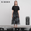 sdeer圣迪奥夏季女装法式圆领欧根纱晕染收腰连衣裙S242Z12C6