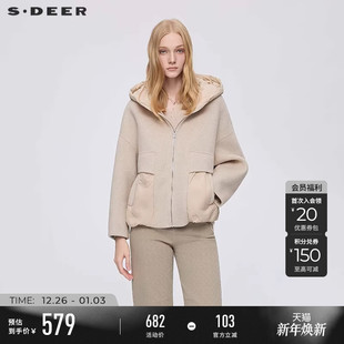 毛呢拼接短款 25新品 sdeer圣迪奥女装 羽绒服S254Z3106 90%绒