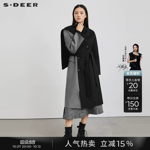 s.deer撞色收腰毛呢大衣