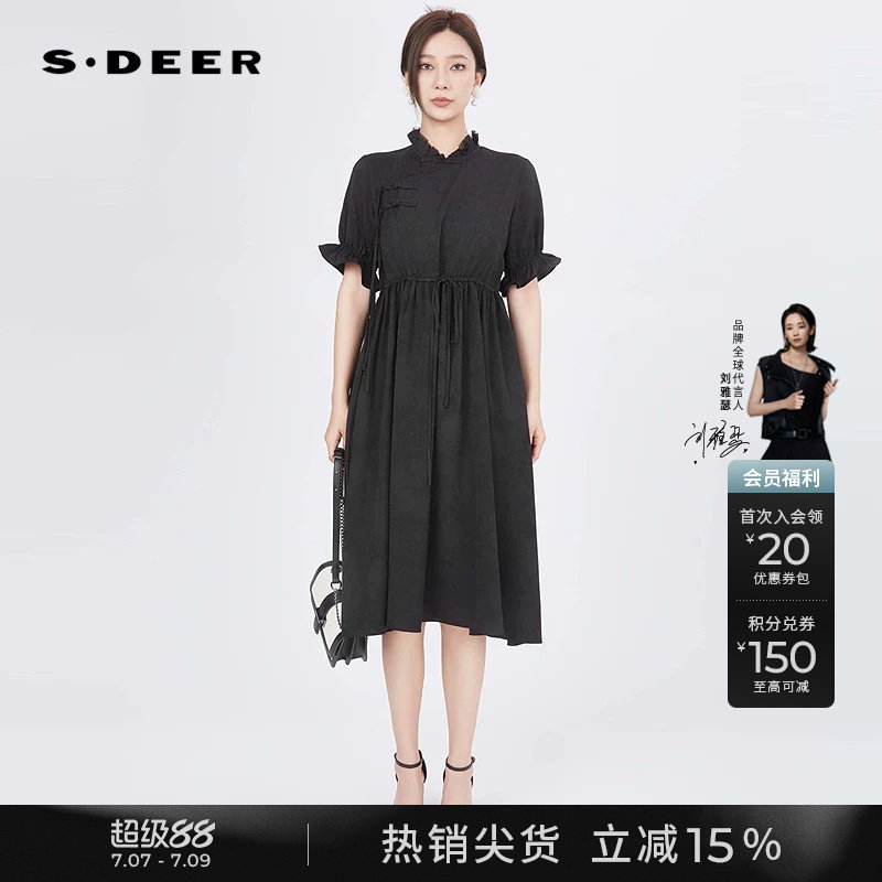 sdeer圣迪奥夏季女装木耳边圆领盘扣收腰新中式连衣裙S242Z1270