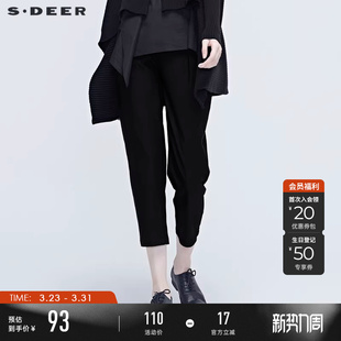 腰带暗褶OL宽松哈伦裤 sdeer圣迪奥女装 时尚 装 S20380823 春秋装