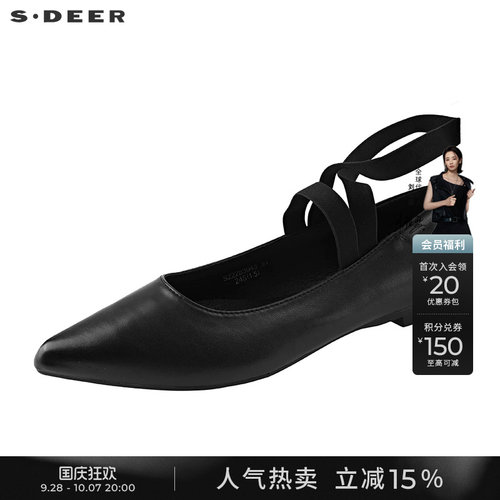 s.deer绑带尖头平底皮鞋