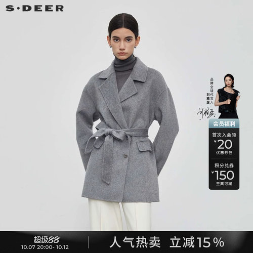 s.deer短款西装女装休闲毛呢大衣