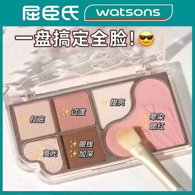 屈臣氏眼影盘大地色哑光珠闪粉提亮腮红高光修容一体综合彩妆新手