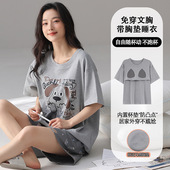 短袖 卡通夏季 短裤 套装 美舒芬带胸垫新款 全棉休闲薄款 纯棉睡衣女款