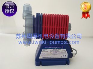 E56VC 正品 20EE5 原装 日本IWAKI易威奇电磁计量泵EH