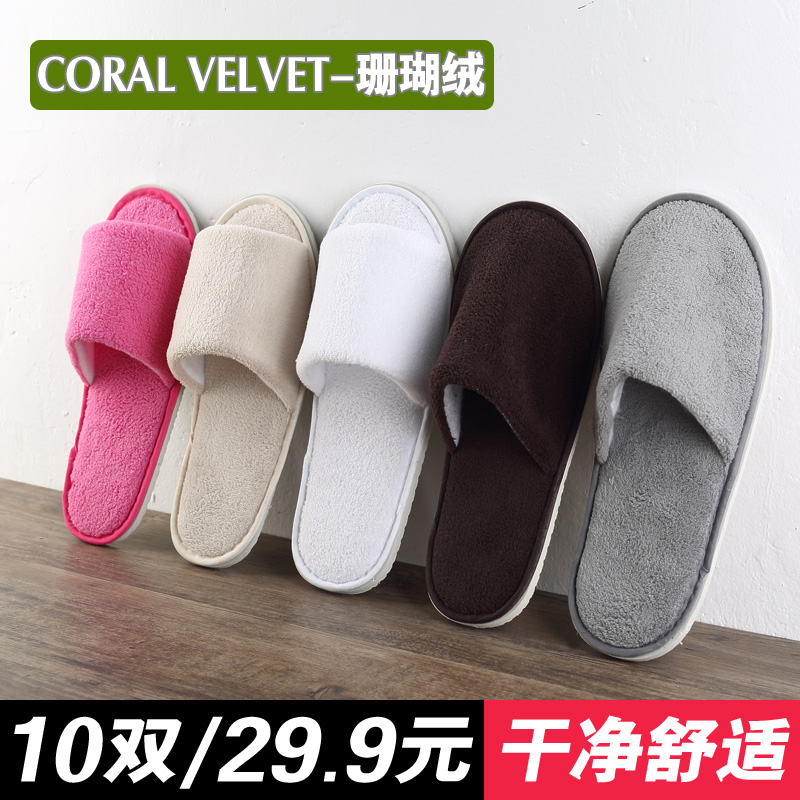 【10双包邮】宾馆酒店一次性待客拖鞋美容院室内家用旅行防滑加厚