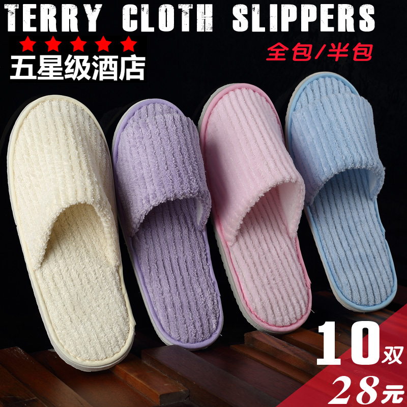 酒店宾馆美容院一次性一次性拖鞋