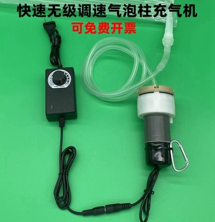 气柱袋气泡柱打气泵充气球红酒奶粉机油多用途水族充气机电动220V