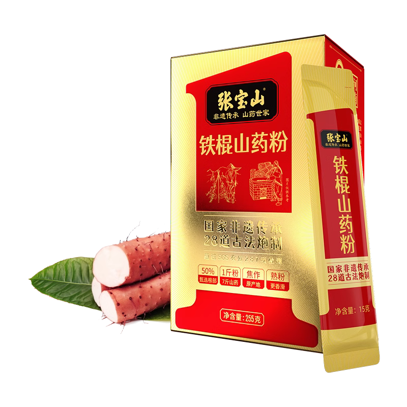 【交个朋友618超级爆款】张宝山河南焦作垆土铁棍山药粉