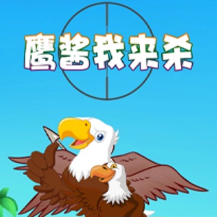 微信小游戏开发抖音app小游戏开发H5小游戏开发游戏软件开发定制