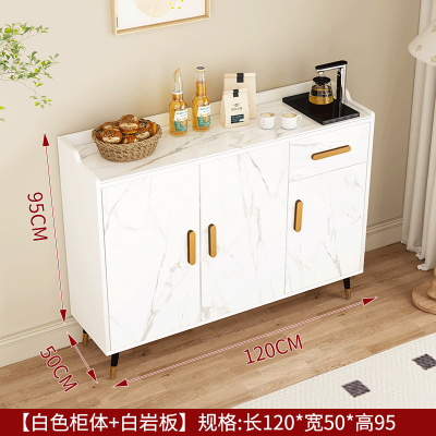 岩板餐边柜现代简约办公室储物