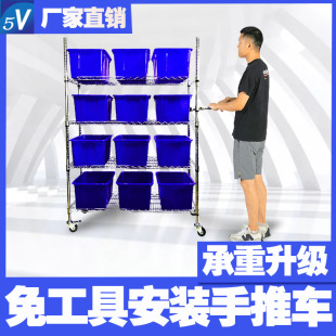 五维拣货车电商仓库配货分拣车捡货车间快递物料防静电周转推车