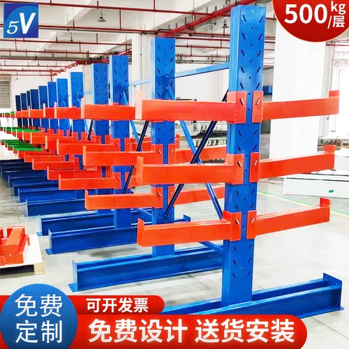 悬臂式货架仓储托臂移动重型定制