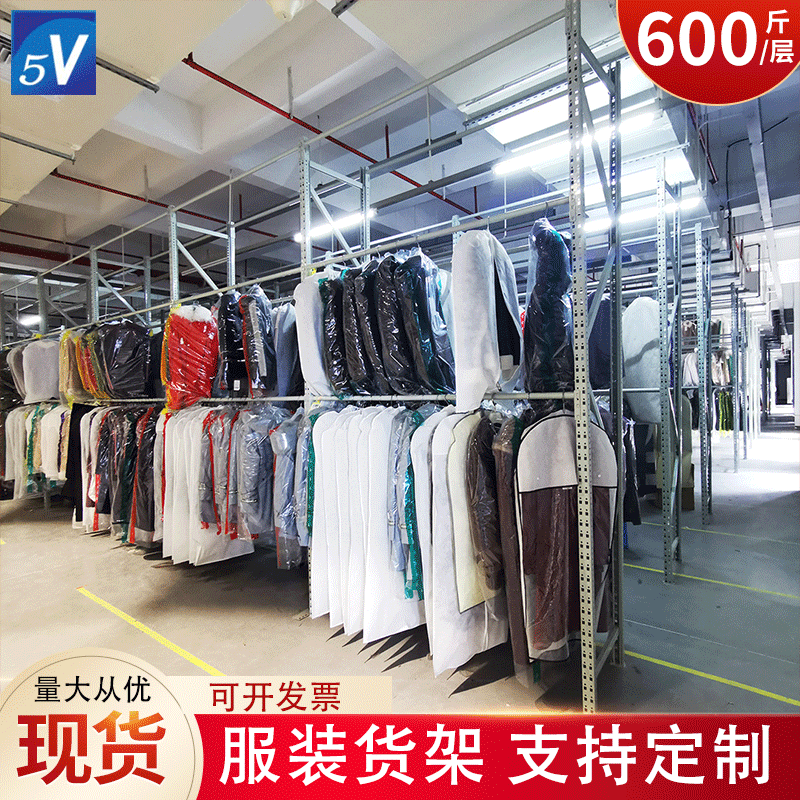 新款仓库货架库房圆管服装挂衣架仓储货架服装货架定做西装挂衣架