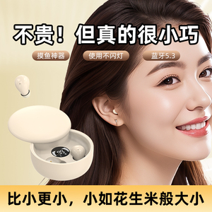 2026新款睡眠蓝牙耳机超长续航无线降噪迷你超小双耳高音质重低音