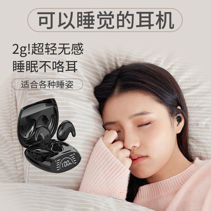 新款MD528蓝牙耳机双耳不入耳睡眠舒适佩戴运动通话私模通用