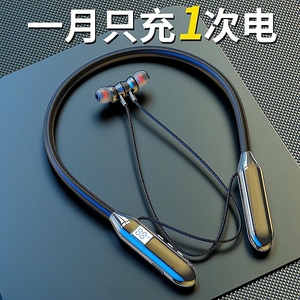2025爆款甲量人无线挂脖式蓝牙耳机入耳式降噪超长续航运动通话