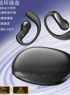 跨境新款JM37蓝牙耳机无线OWS挂耳式智能AI翻译运动降噪超长续航